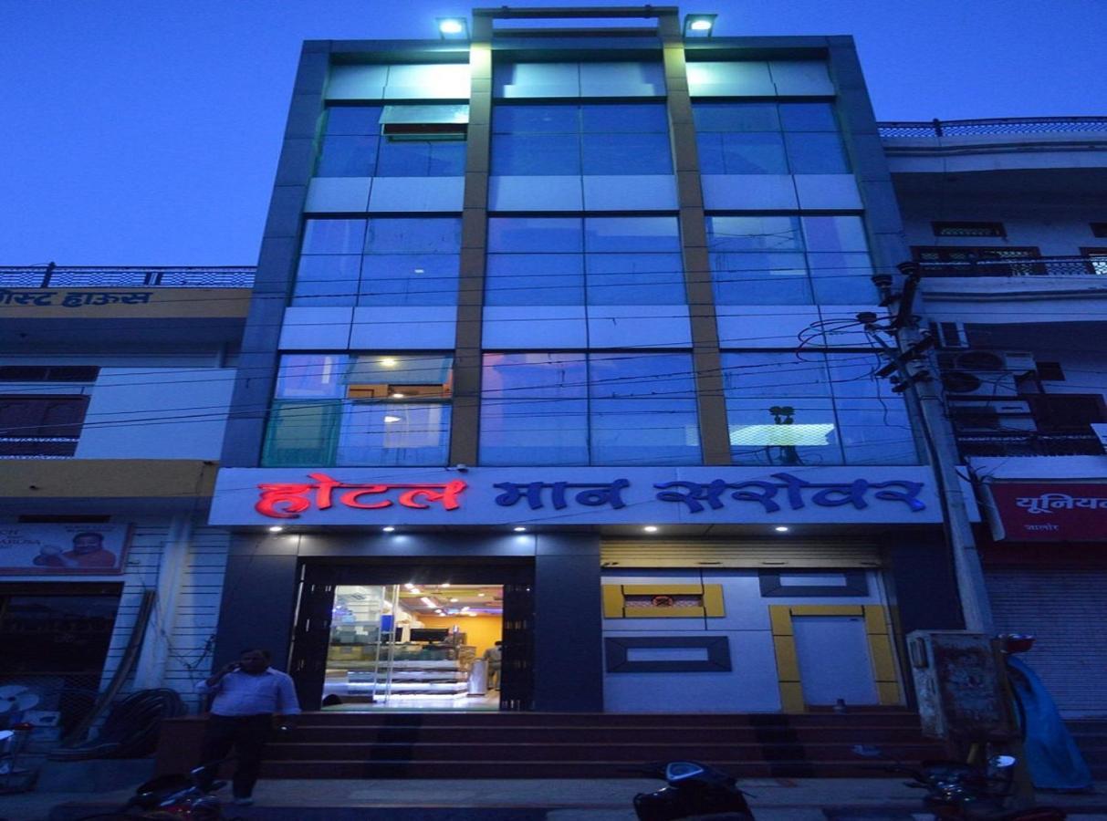 Hotel Mansarovar Rajasthan Jalor Extérieur photo