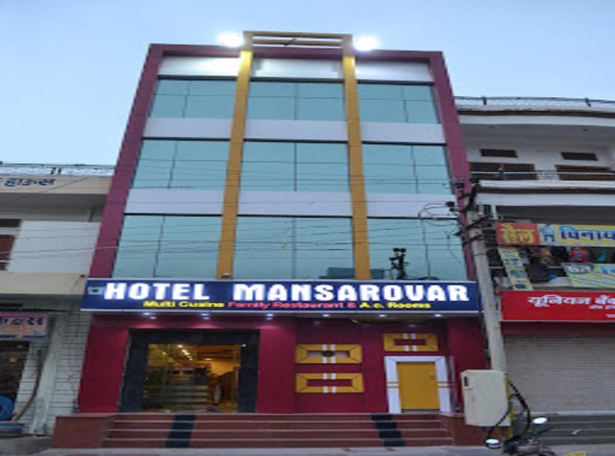 Hotel Mansarovar Rajasthan Jalor Extérieur photo