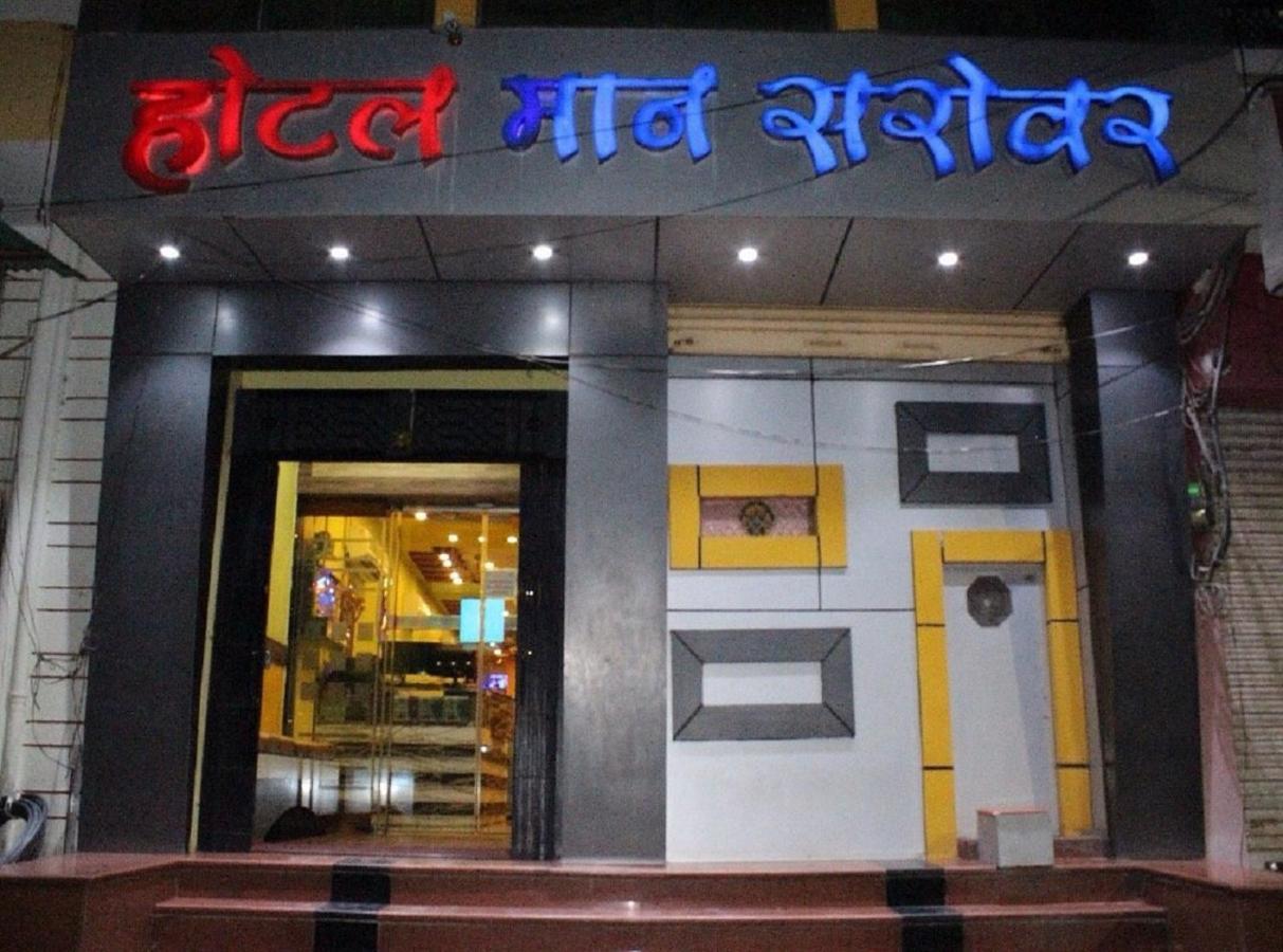 Hotel Mansarovar Rajasthan Jalor Extérieur photo